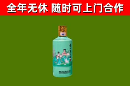 碌曲回收节气茅台酒