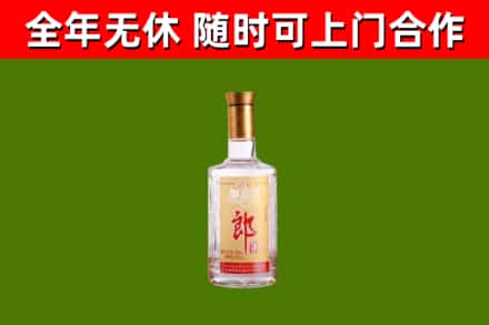 碌曲烟酒回收光瓶郎酒.jpg