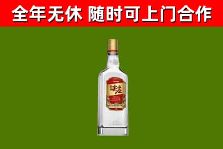 碌曲烟酒回收尖庄酒.jpg