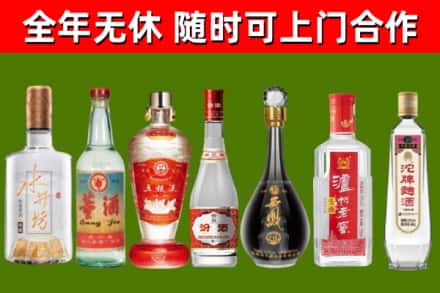 碌曲回收名酒